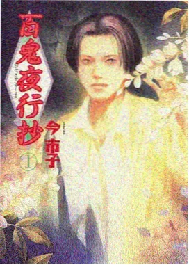 便利店夜戏讨论配图